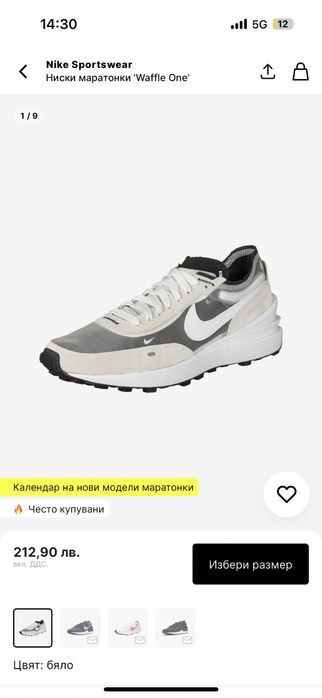 Маратонки Nike sportswear 41 номер