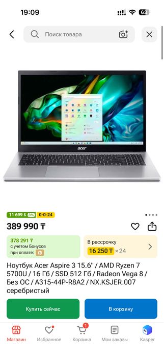 Aspire 3.15 32 оперативы 1тб ssd