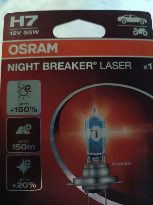 Крушки Н7 osram +150%