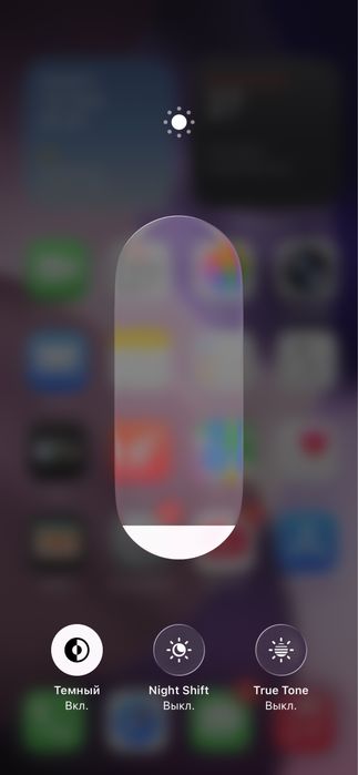 iPhone 11 pro.