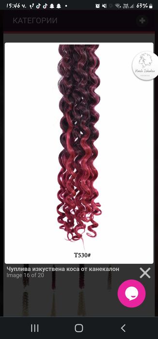 Естествени къдрици от канекалон,за многократна употреба