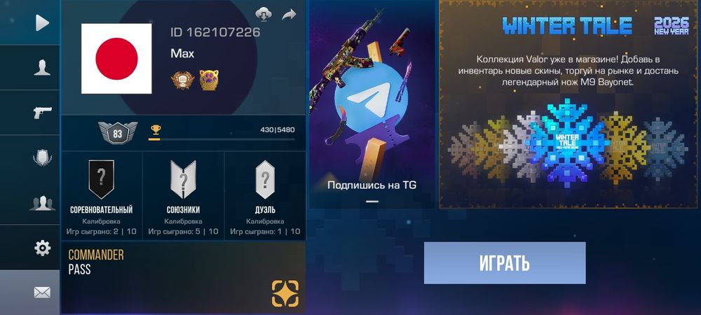 Продам за 1500 тг