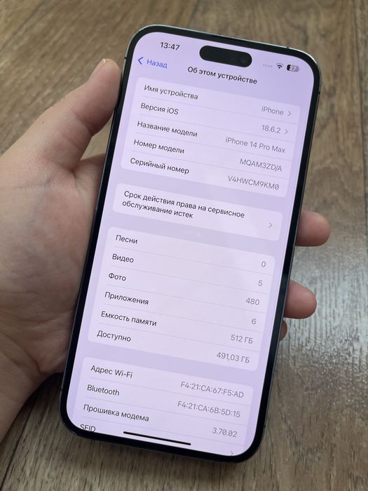 Айфон 14 Про Макс 512гб 89% В идеале