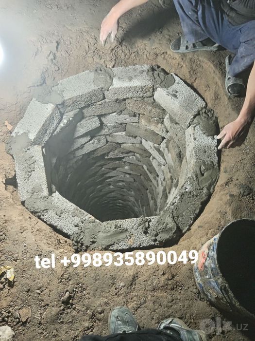 Ura qazish ура казиш  транша trasha kalash