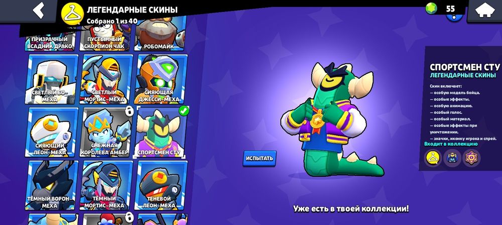 Обмен на фф акк.