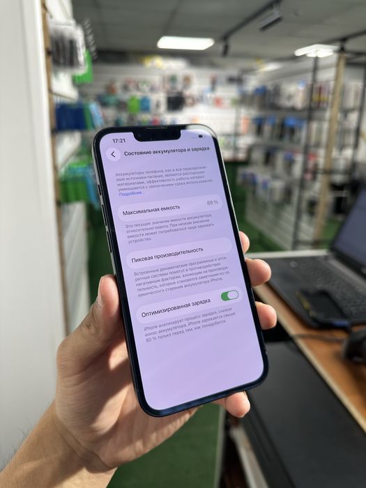 iPhone 13 128gb 89%