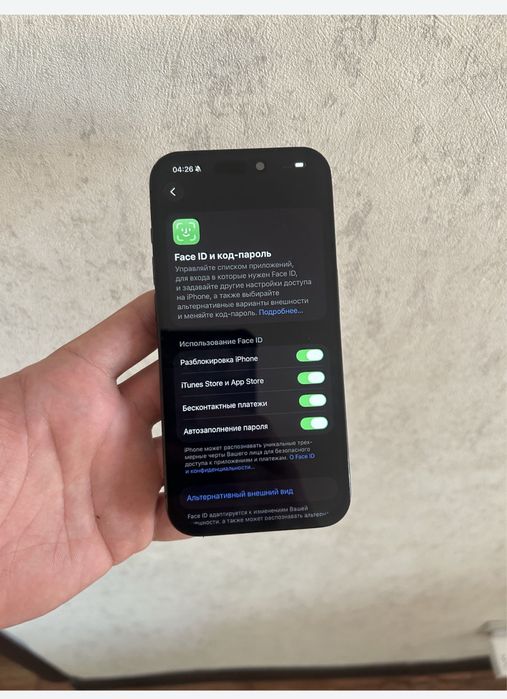 Iphone 15pro/256gb