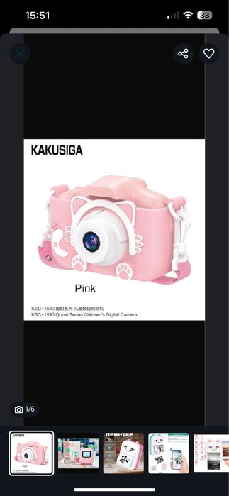 Фотоаппарат мини принтер