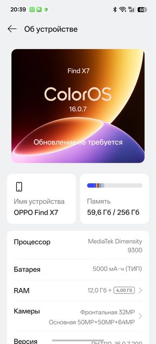 Oppo Find X7 256gb