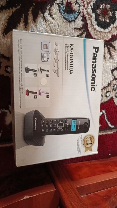 Domashniy telefon