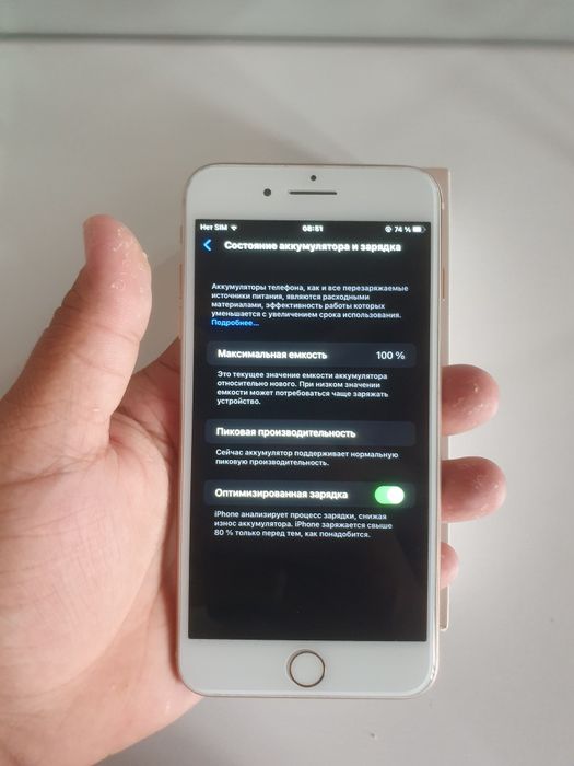 IPhone 8 plus 64Gb