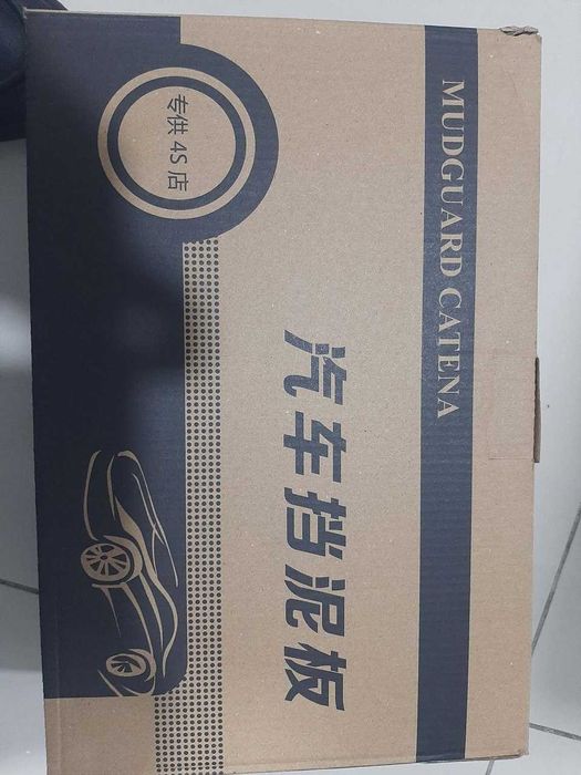 Haval, Brizgovik бризговик