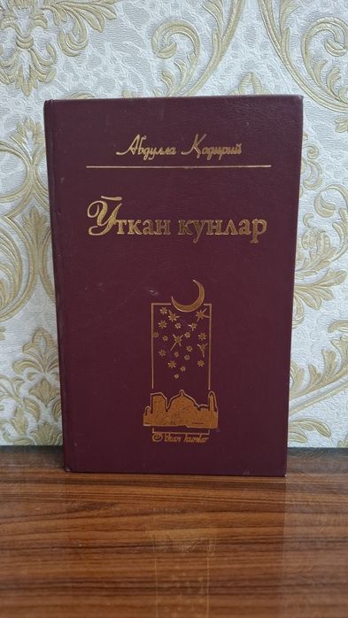 Книги для маникюра и обычные книги для чтения