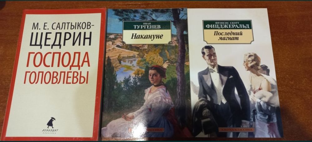 Продам книги в идеальном состоянии