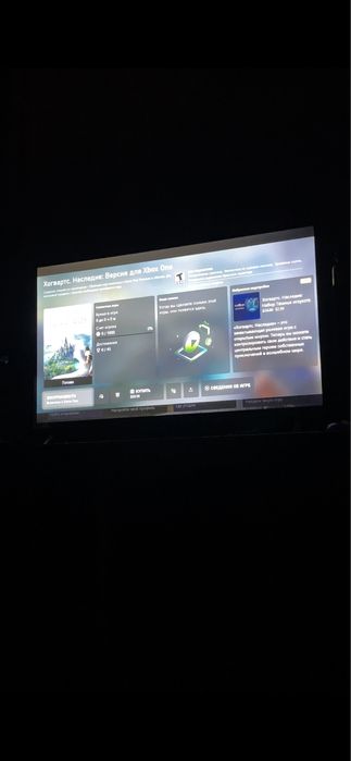 Продам Xbox one s