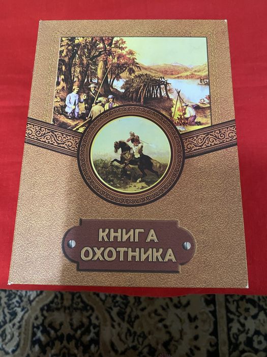 Подарочный набор