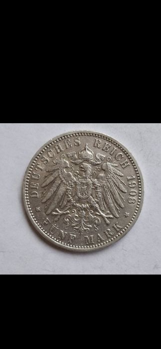 Серебряная монета.