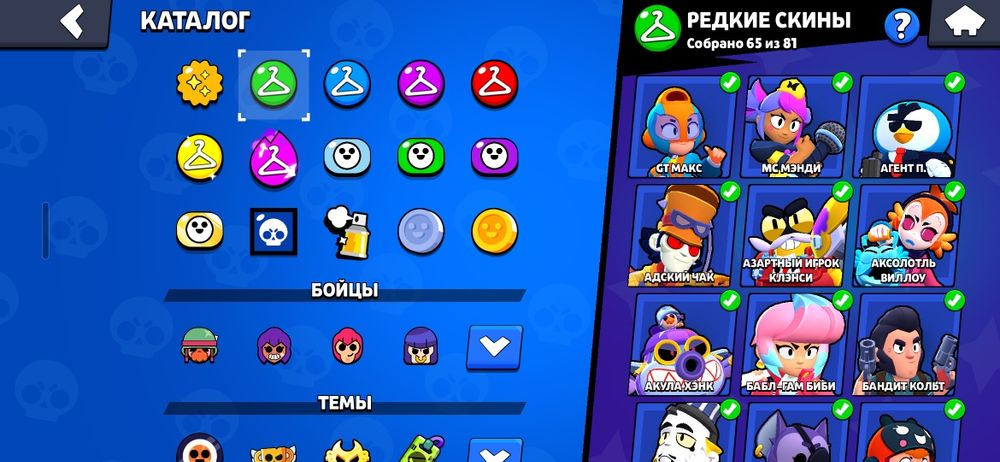 Акаунт продаётся 3000тг или обмен стандофф 2