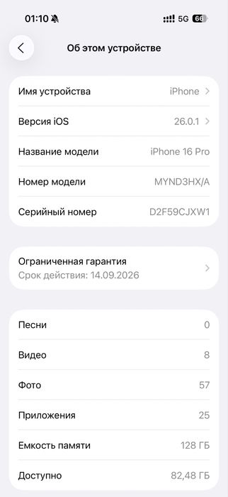 Продам айфон 16 про