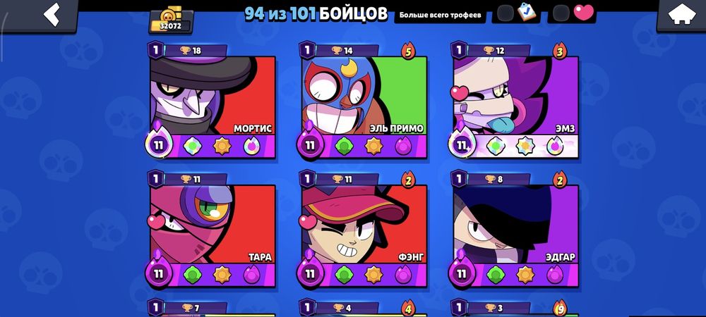 Brawl stars аккаунт!