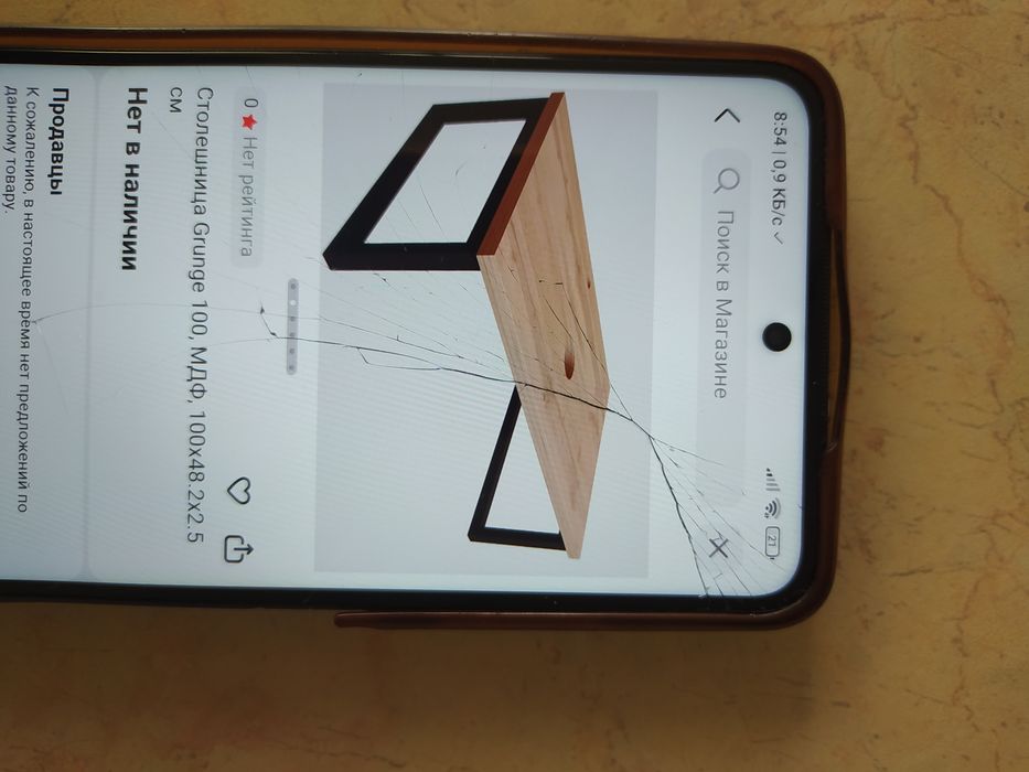 Столешница для ванной.