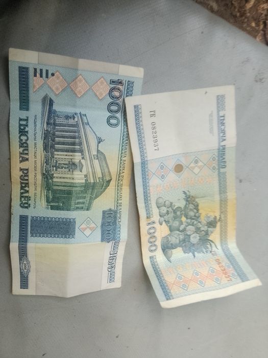Продам Белоруские рубли