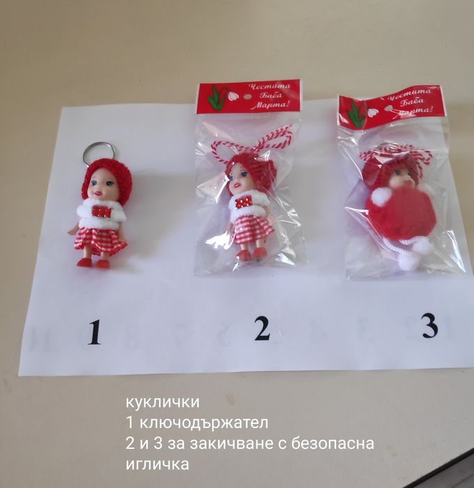 Различни видове мартеници