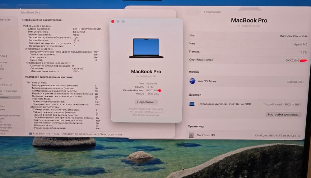 MacBook Pro 14 M5 16/1TB 100%