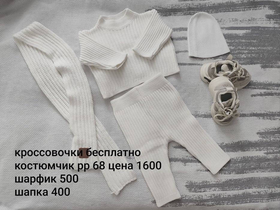 Продам детские вещи