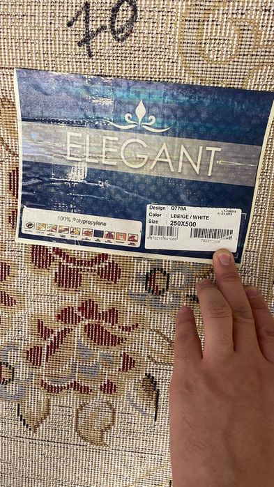 Продается ковер чистый 2,5×5