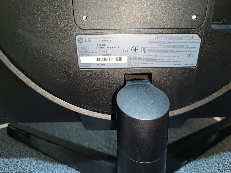 Монитор LG Ultra Gear