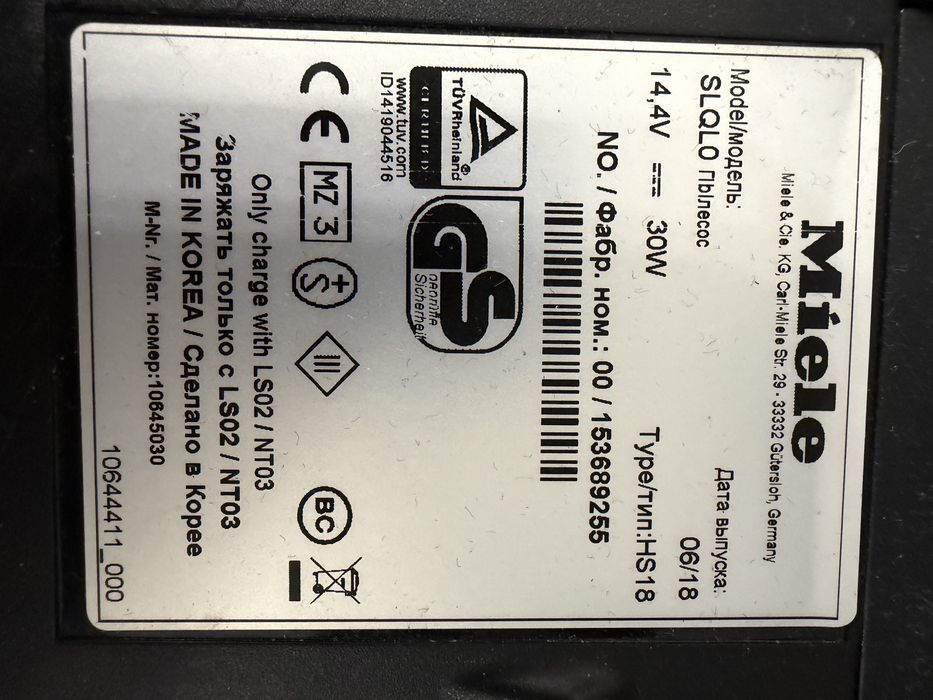 Прахосмукачка робот Miele scout rx2 home vision