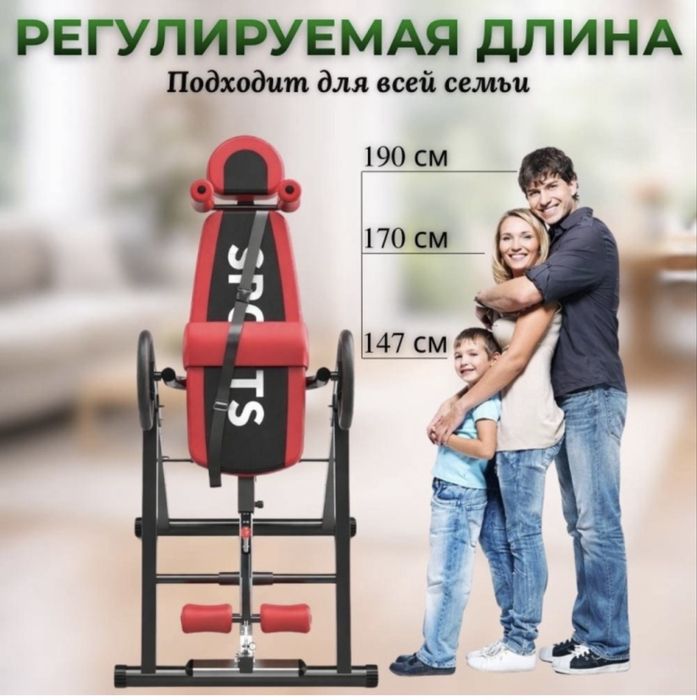 Продам для спины