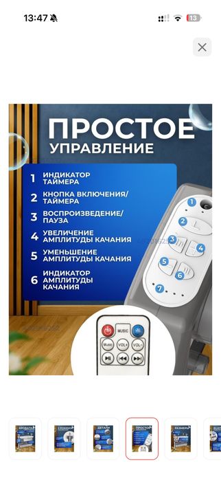 Срочно продам манеж