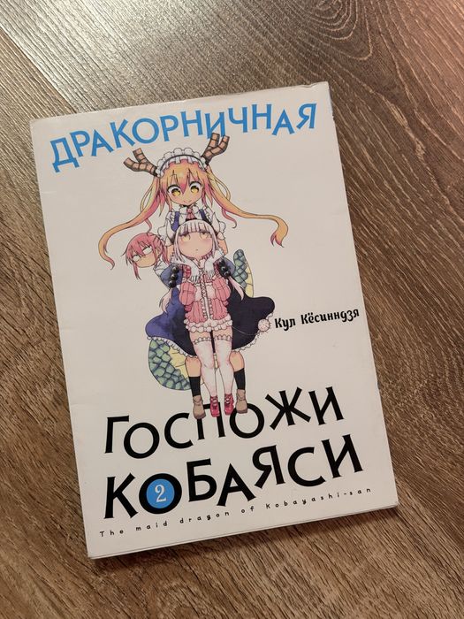 Достаевский, Чехов, Пушкин, аниме и манга