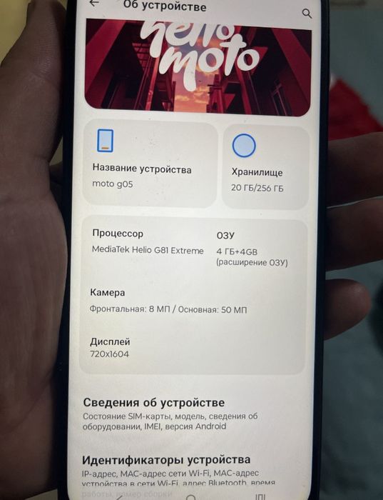 Moto G05 256gb 90герц