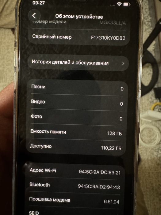 Только обмен ! На iPad