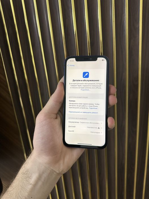 Iphone 12 128 Айфон 12 128