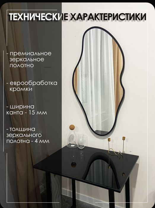 Продается зеркало