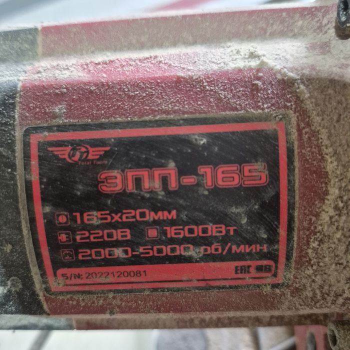 Инструмент  продам