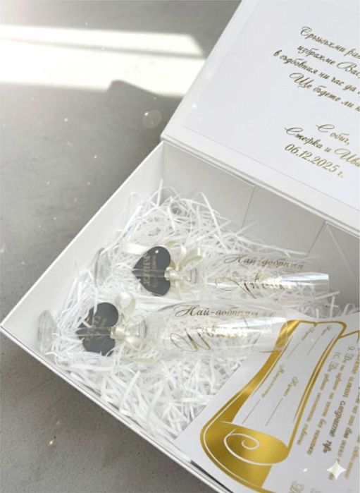 Кутия за кумове покана, Покани за Кумове, Подаръци за Кумове