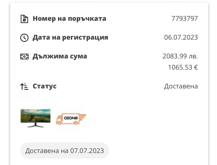 Гейминг монитор Dell Alienware - AW3423DWF, 34'', 165Hz, 0.1ms