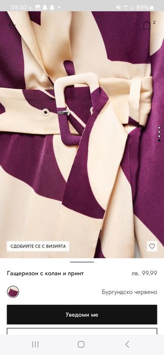 Дамски гащеризони Mango