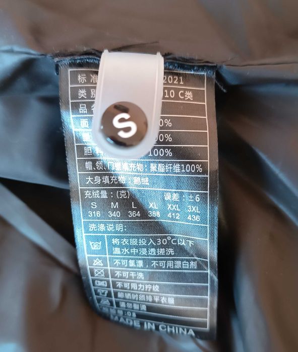 Нова топла пухенка-Black Gold