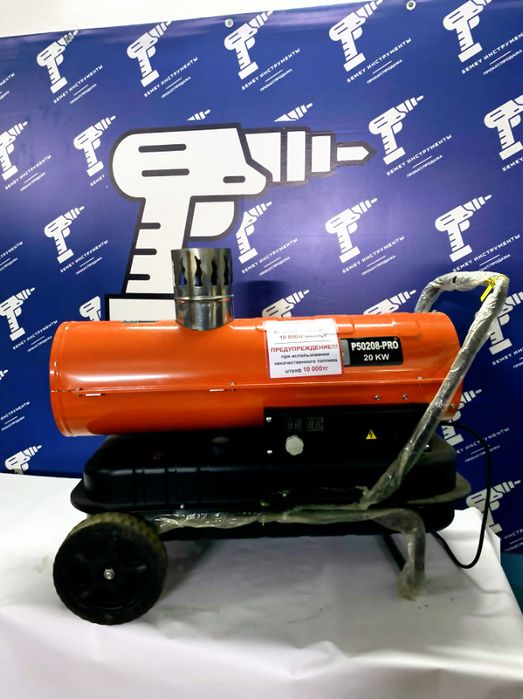 Дизельная пушка аренда
