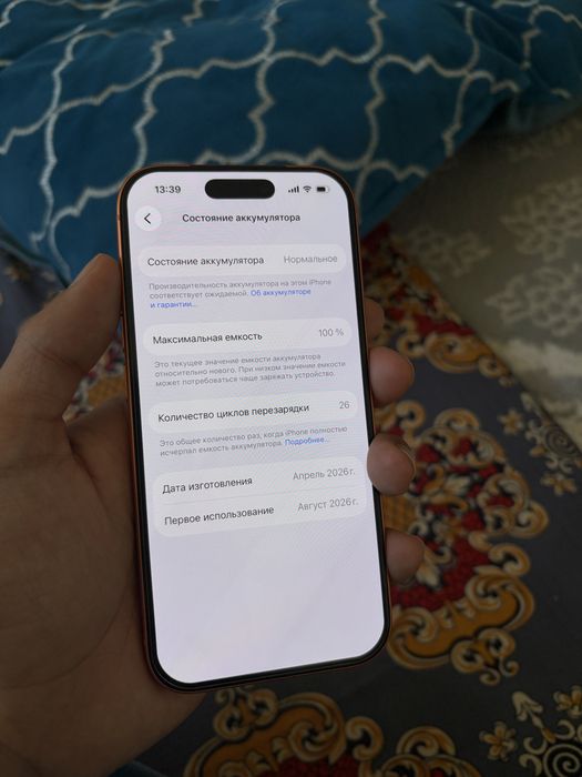 Iphone 17 pro