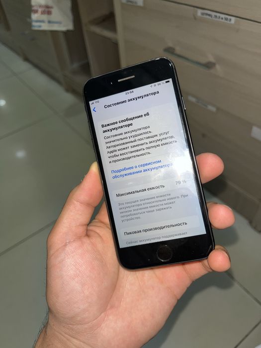 Iphone 7 Айфон7 128GB