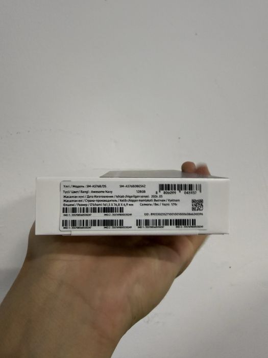 Samsung Galaxsy  a 57