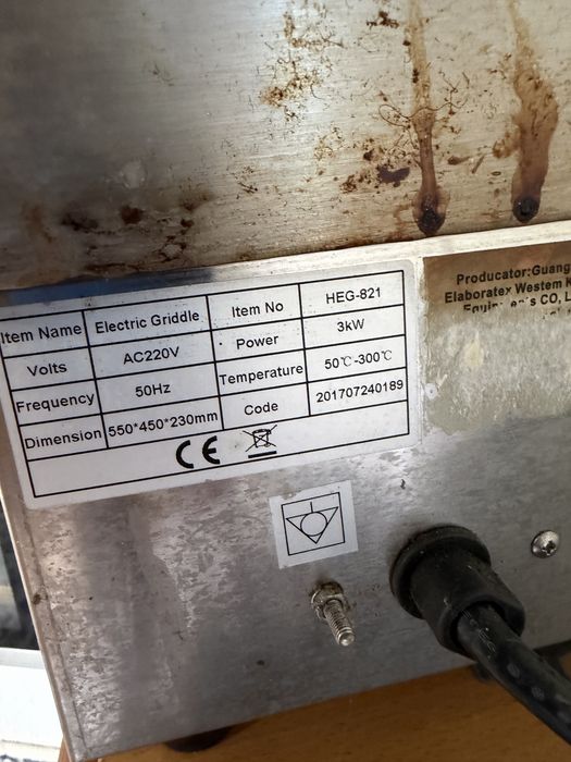 Gratar electric profesional