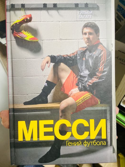 Книги,лопата,грабли,ценник